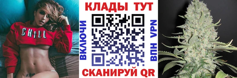 Где продают наркотики Одинцово COCAIN Альфа ПВП Бутират Кодеин Канабис Меф Галлюциногенные грибы mega зеркало ГАШИШ