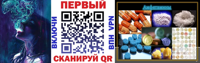 купить закладку  Одинцово  MEGA рабочий сайт  АМФ 98% 