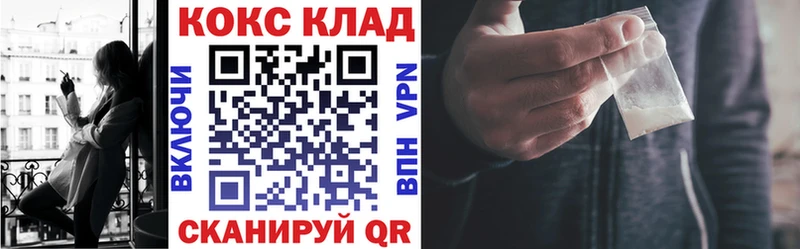 Кокаин 98% Одинцово