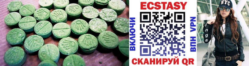 Экстази круглые  что такое   Одинцово 