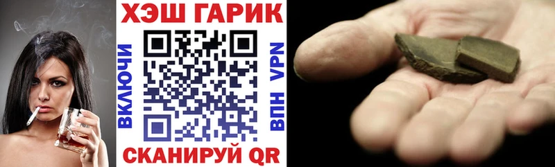 ГАШ VHQ Одинцово