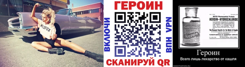 Героин гречка  наркота  Одинцово 