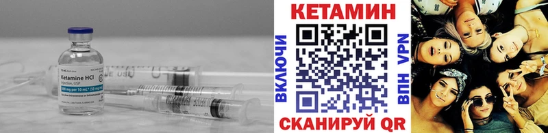 KRAKEN ONION Одинцово КЕТАМИН ketamine