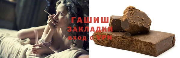 стаф Алексеевка