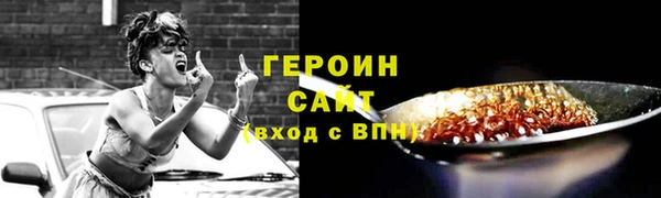 героин Алзамай