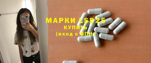 стаф Алексеевка