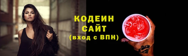 ALPHA PVP Михайловка