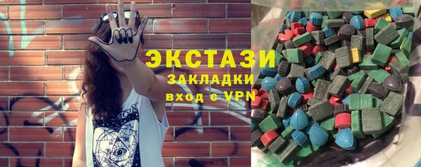 ALPHA PVP Михайловка