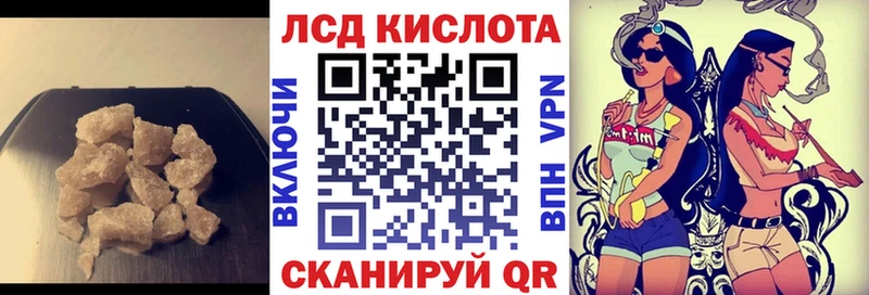 где найти Одинцово ЛСД экстази кислота