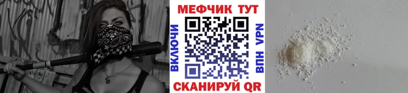 МЯУ-МЯУ VHQ  продажа наркотиков  Одинцово 