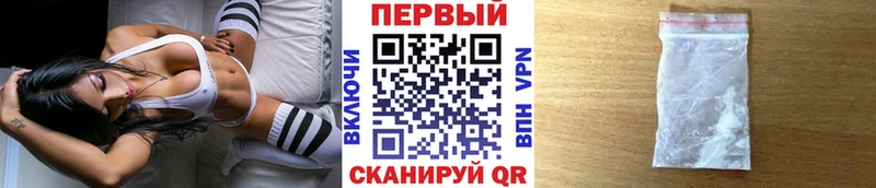 как найти закладки  Одинцово  МЕТАМФЕТАМИН мет 