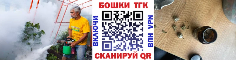 цена   Одинцово  Марихуана планчик 
